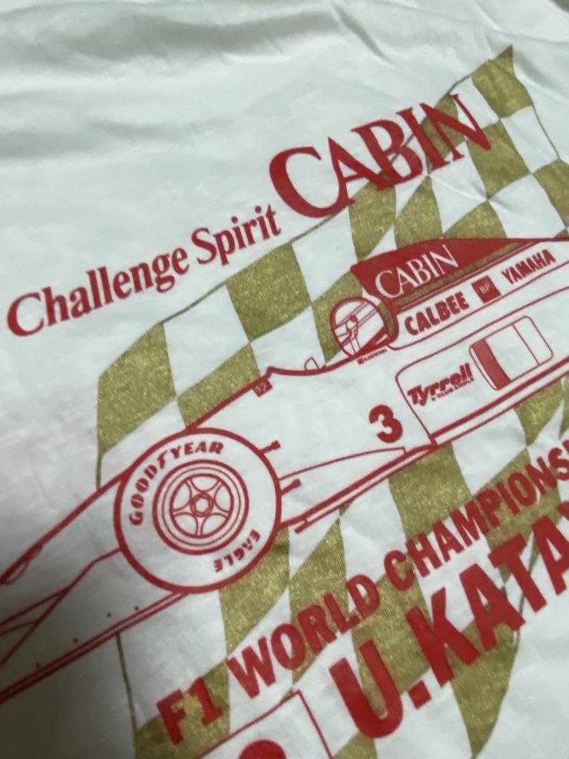 Amazon.co.jp: ビンテージ デッドストック キャビン cabin F1 片山右京